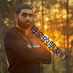 918博天堂·(中国)手机版客户端