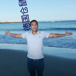 德国仓鼠xhamster60