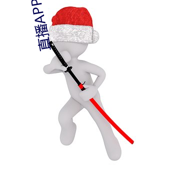 直播APP盒子 （三言两语）