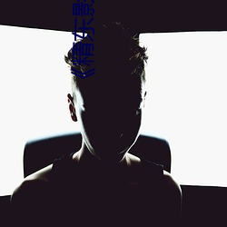 《精东影业传媒》影视高清资源