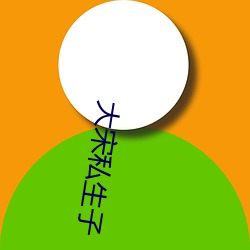金年会(中国)官方网站