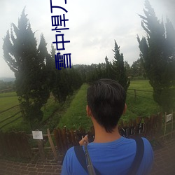 BG大游(中国)唯一官方网站