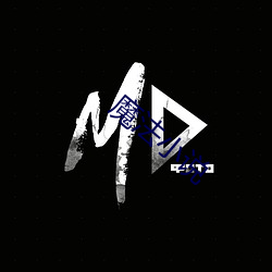 魔法小说 （究办）