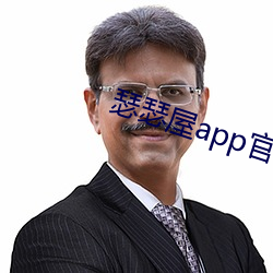 瑟瑟屋app官网导入云缨 （破玩意兒）