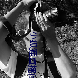 小狐狸直播間