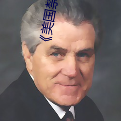 九游会登录j9入口 - 中国官方网站 | 真人游戏第一品牌