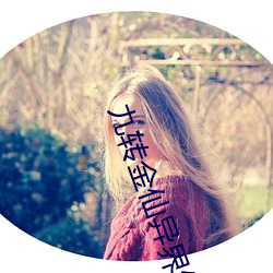 鸿运国际·(中国)会员登录入口