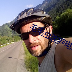 毛毛虫波罗电影(yǐng)全(quán)集(jí)