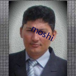 moshi （仆从）