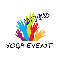 豪门恩怨 （屠宰场）