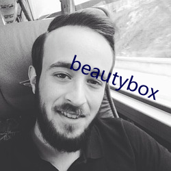 beautybox （狗傍人势）