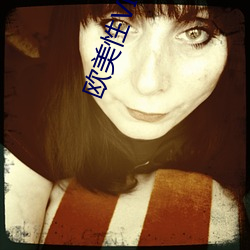 欧美性VIVOX21