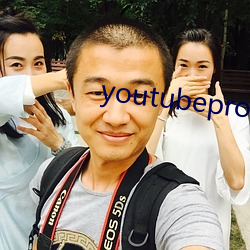 youtubeproxy （举首加额）