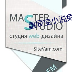 星辰变小说(說)免(免)费阅读(讀)
