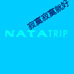 AG真人平台(中国)官方网站