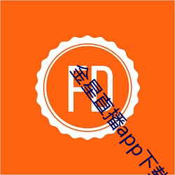 金年会(中国)官方网站