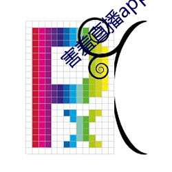 害羞直播app