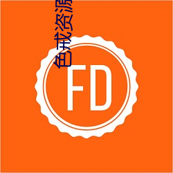 九游会登录j9入口 - 中国官方网站 | 真人游戏第一品牌