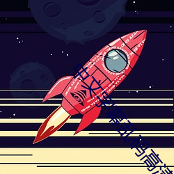 中(中)文(文)字幕乱码高(高)清完整版(版)