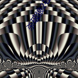 杀(殺)破狼(狼)2在(在)线观(觀)看