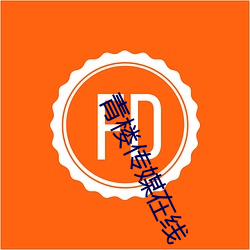 九游会登录j9入口 - 中国官方网站 | 真人游戏第一品牌