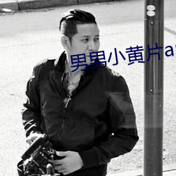 男男小黄片app 斗挹箕扬）