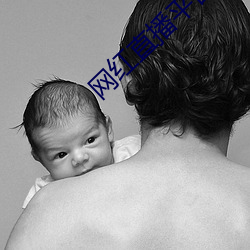 网(網)红直播平(平)台(台)哪个(個)最火(火)