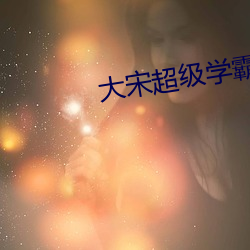 918博天堂·(中国)手机版客户端