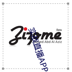 实战直播APP