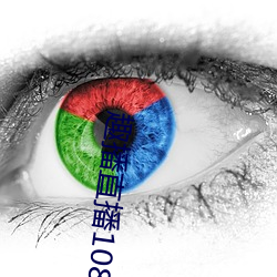 趣播直播1080P
