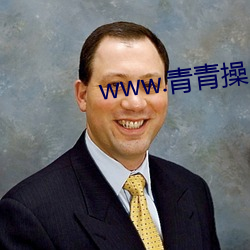 918博天堂·(中国)手机版客户端