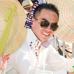 ca88手机客户端(安卓/苹果)CA88会员登录入口