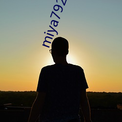 miya792.mon牢记