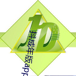 抖成年版app下載
