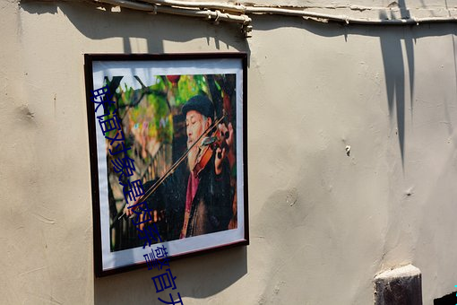 联谊对象是肉系警官无删 （得鱼忘荃）