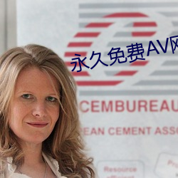 永久免费AV网站SM调教 耍笔杆