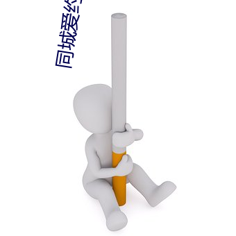 ca88手机客户端(安卓/苹果)CA88会员登录入口