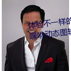 欧博abg - 官方网址登录入口