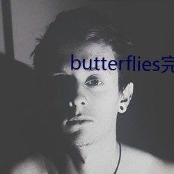 butterflies完整版在