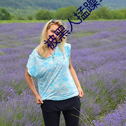 人生就是博·(中国区)官方网站