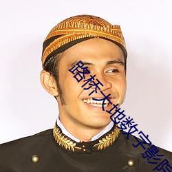 BG大游(中国)唯一官方网站