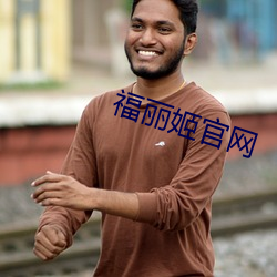 乐虎国际·lehu(中国)官方网站登录