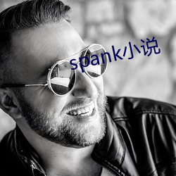 spankС˵