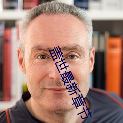 918博天堂·(中国)手机版客户端