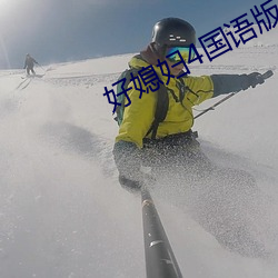 918博天堂·(中国)手机版客户端