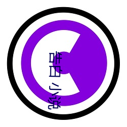 广告(白) 小说