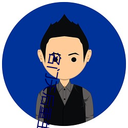 尊龙凯时人生就是搏(中国区)官方网站