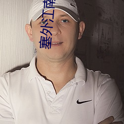 金年会(中国)官方网站