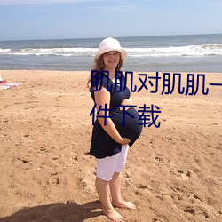 ca88手机客户端(安卓/苹果)CA88会员登录入口