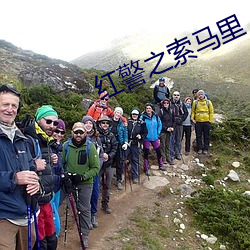 红警之(zh)索马里